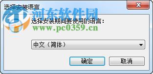 紫光拼音输入法 3.0 官方版