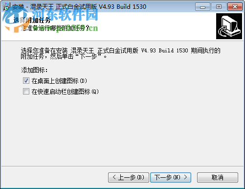 混音天王完整版下载 4.5.0.0 绿色版