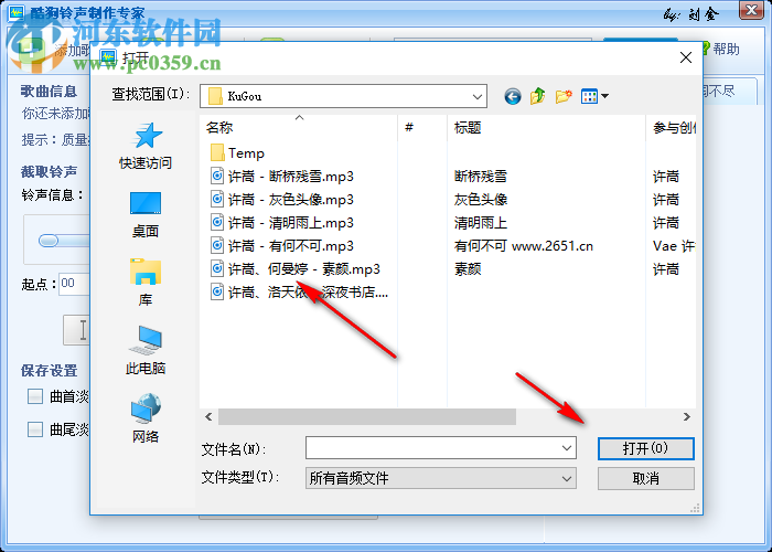 rxobaom中文版下载(音乐剪切软件) 免费版