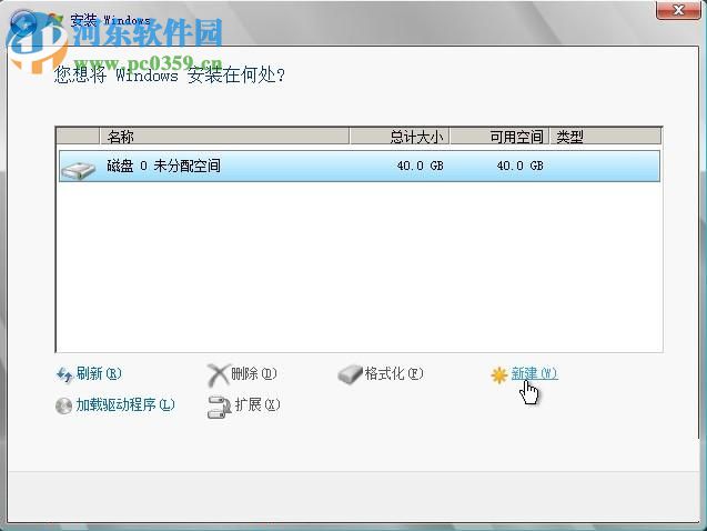 Windows Server 2008 R2(附安装教程) 中文企业版