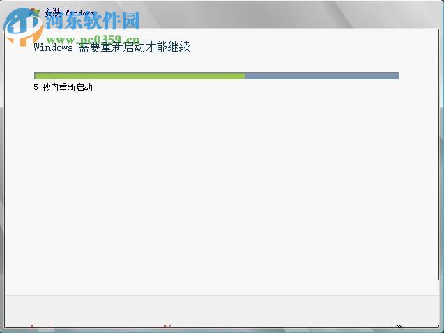 Windows Server 2008 R2(附安装教程) 中文企业版