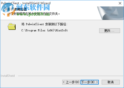pubwin2007全套免验证版下载 2007 免验证破解版