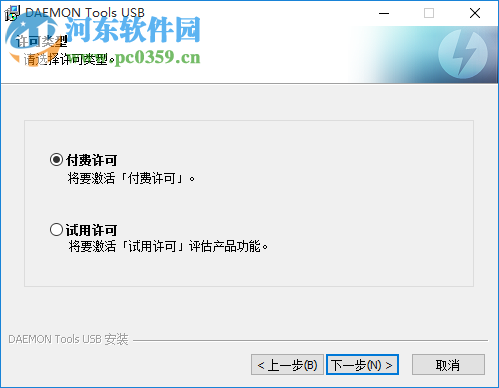 DAEMON Tools USB(usb网络共享工具) 2.0.0.0067 官方版