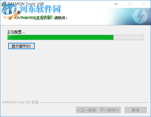 DAEMON Tools USB(usb网络共享工具) 2.0.0.0067 官方版