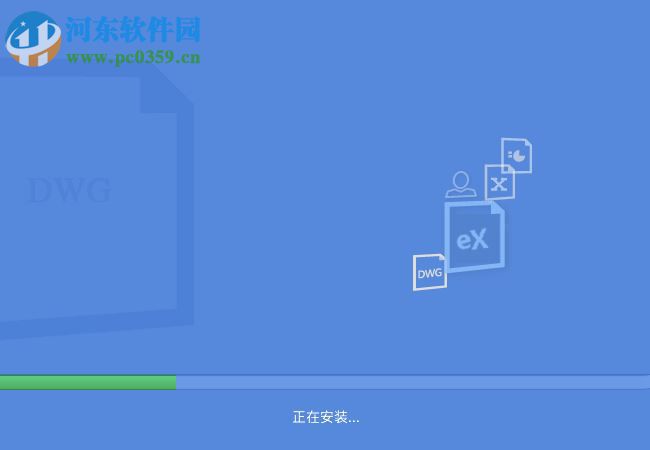利驰CAD扒图 4.1.17.1023 官方版