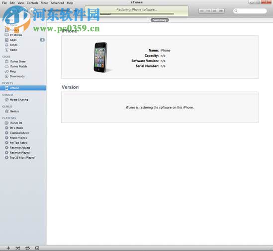 sn0wbreeze汉化版 2.9.14 绿色免费版