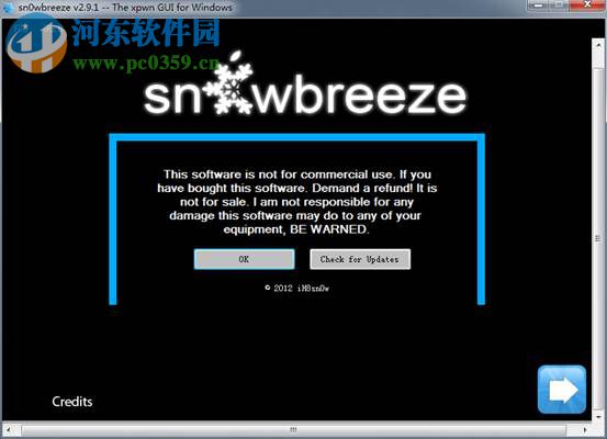 sn0wbreeze汉化版 2.9.14 绿色免费版