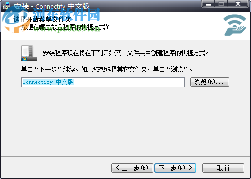 connectifyinstaller中文版 3.7.1 免费版