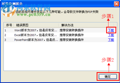 CNKI E-Study 3.2.1 官方最新版