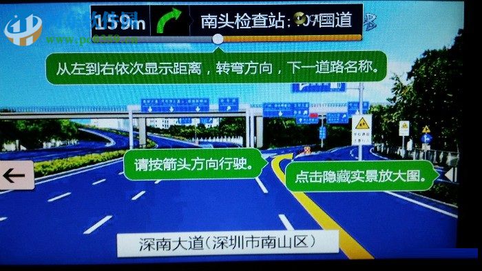 凯立德移动导航系统ccar版 7.0 最新版