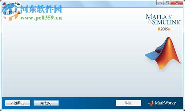 matlab中文版下载 6.5 汉化版