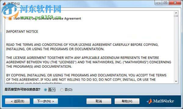 matlab中文版下载 6.5 汉化版