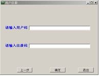 机械设计手册新编软件版2008 附安装方法