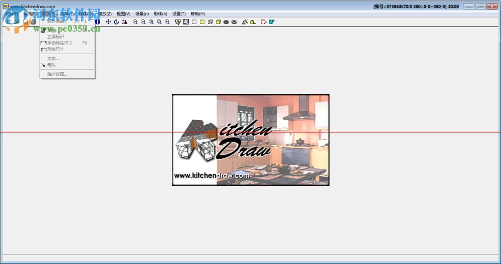 kd橱柜设计软件下载(含教程和素材) 4.5 中文版