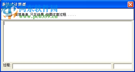 快算安装图形算量 5.19 官方免锁版