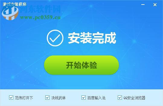 mine专业扫雷 最新中文版