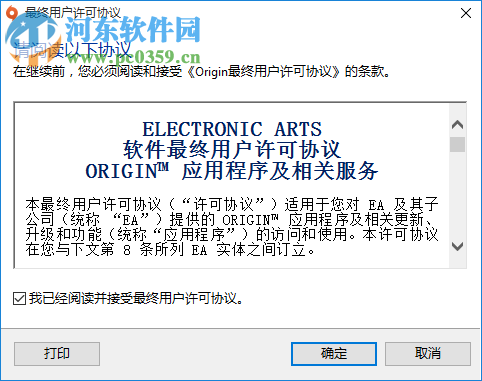橘子平台(游戏社交平台) 9.5.3 官方正式版