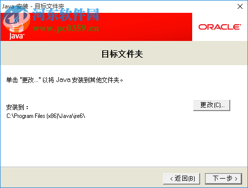 javavm(JAVA虚拟机) 1.60 中文版