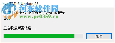 javavm(JAVA虚拟机) 1.60 中文版