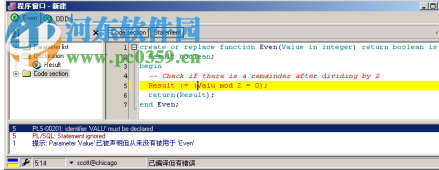 PLSQL Developer 64位(附注册码) 11.0.5 官方中文版