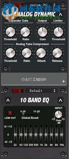 guitar pro 7下载 7.1 简体中文版