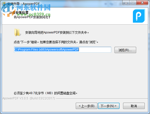 ApowerPDF(pdf阅读编辑软件)