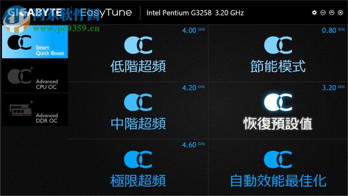 技嘉EasyTune6超频工具 13.1611 中文版