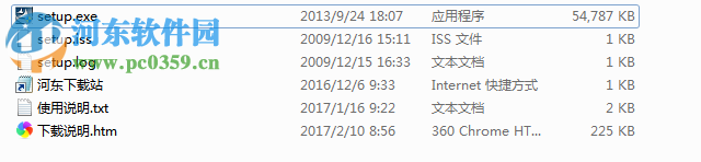 技嘉EasyTune6超频工具 13.1611 中文版
