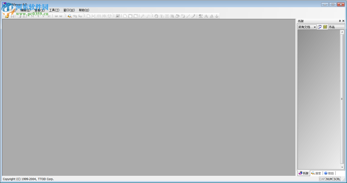 cajviewer6.0官方下载 6.0 绿色精简版