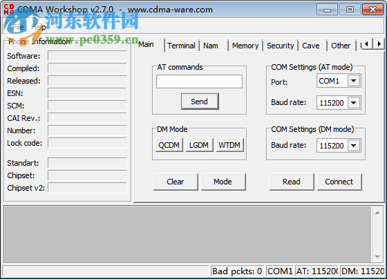 cdma workshop 下载 2.7 中文版
