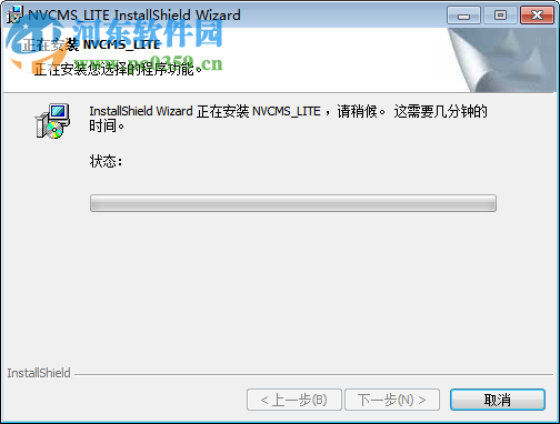 360eye电脑版监控 12.0 官方最新版