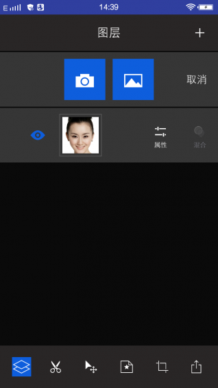 美颜抠图大师(1)