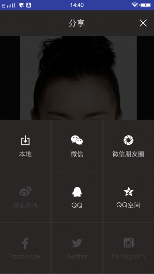 美颜抠图大师(3)