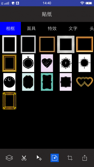 美颜抠图大师(4)