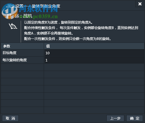 Lakeshore(游戏创作工具) 2.2.1官方版