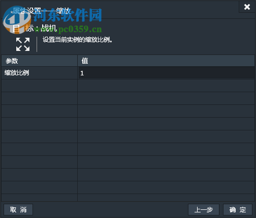 Lakeshore(游戏创作工具) 2.2.1官方版