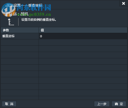 Lakeshore(游戏创作工具) 2.2.1官方版