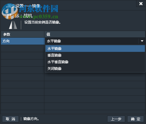 Lakeshore(游戏创作工具) 2.2.1官方版