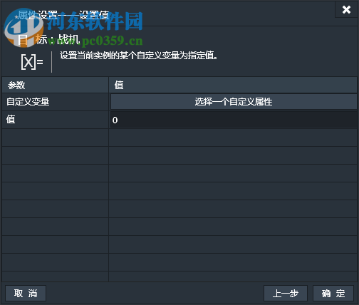 Lakeshore(游戏创作工具) 2.2.1官方版