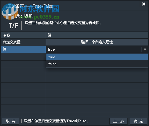 Lakeshore(游戏创作工具) 2.2.1官方版
