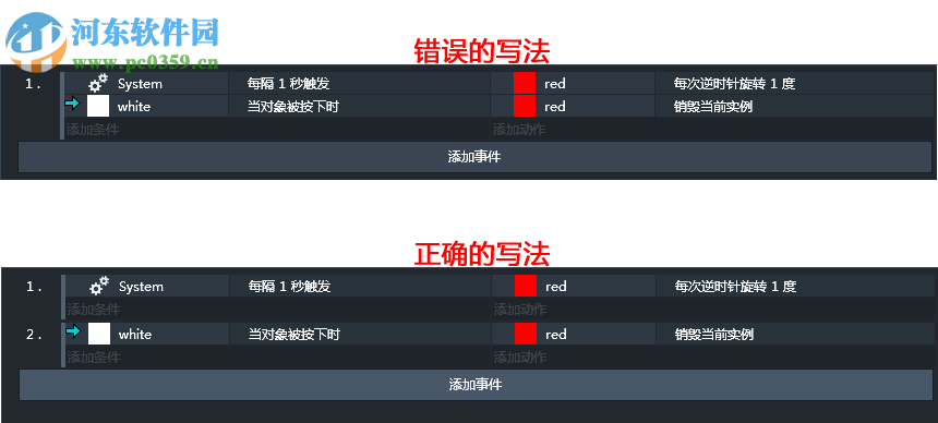 Lakeshore(游戏创作工具) 2.2.1官方版