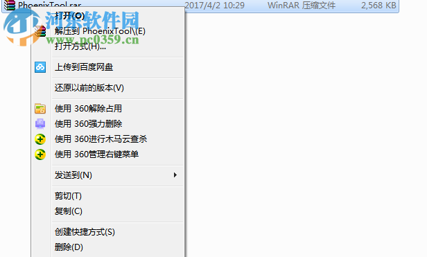 phoenixtool 2.66下载 汉化版