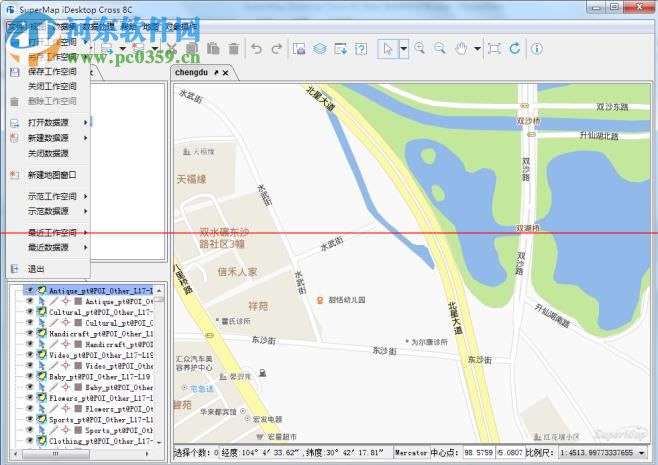 supermap idesktop 8c下载 (附安装教程) 8.1.1 免费版