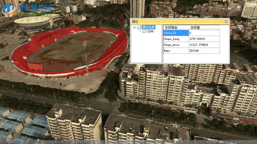 supermap idesktop 8c下载 (附安装教程) 8.1.1 免费版