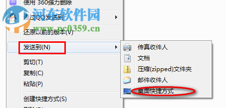 新五子连珠小游戏 5.2 中文绿色版