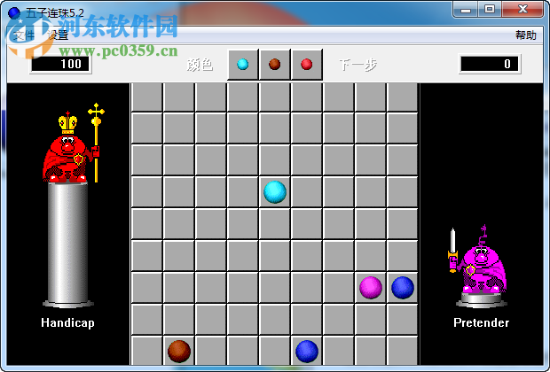 新五子连珠小游戏 5.2 中文绿色版