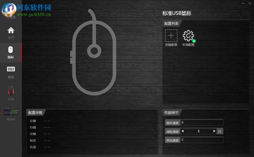 龙弋电竞平台 3.0 官方中文修订版