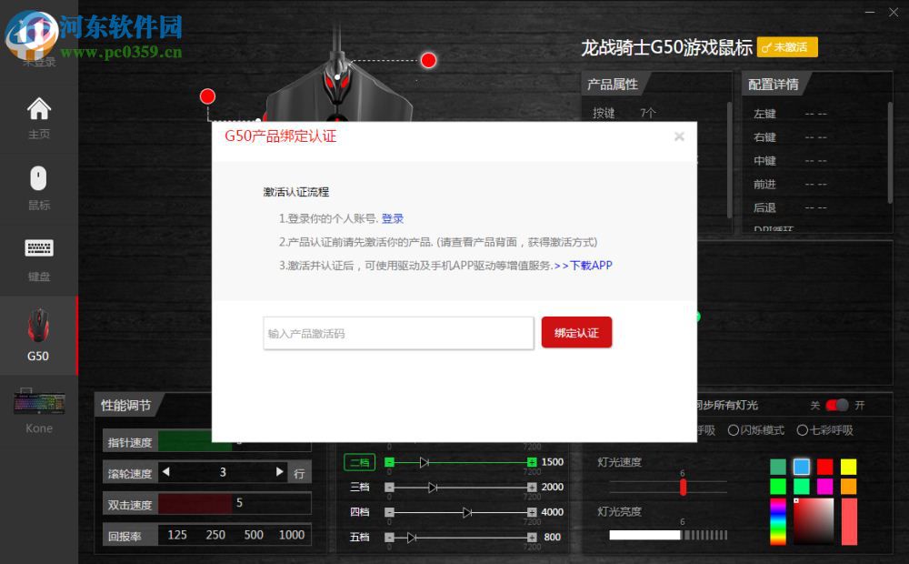 龙弋电竞平台 3.0 官方中文修订版