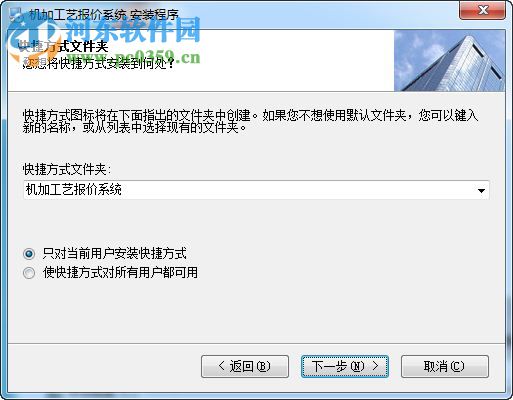 艺舟机加工艺与报价系统软件