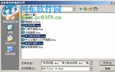 天正建筑(内有注册机+过期补丁) 7.5 官方特别版